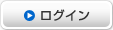 ���O�C��